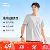 鸿星尔克短袖男夏季新款冰感速干衣跑步健身休闲百搭t恤衫运动上衣T恤男士 暗淡灰-冰感吸湿排汗 2XL