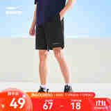 鸿星尔克（ERKE）运动短裤男夏季透气宽松凉感综训健身跑步短裤男裤速干休闲五分裤 正黑-3028 3XL