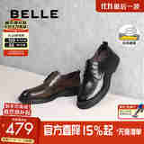 百丽职场通勤商务皮鞋男2025秋冬新款牛皮经典正装鞋8QC01AM5 棕色 39 (245mm)