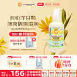 加州宝宝（California Baby）洋甘菊薄荷身体乳251ml  婴幼儿秋冬润肤乳水润清爽滋养保湿0岁+