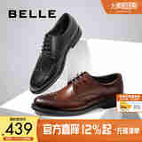 百丽商务皮鞋男正装鞋牛皮内增高布洛克婚鞋大码89183AM9预售 黑色-经典款 42 (260mm)