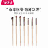 魅丝蔻（MSQ）奶咖系列眼影刷套装眼部晕染眼妆鼻影刷眼线细节化妆刷 大号眼影刷 1支