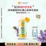 加州宝宝（California Baby）镇静舒缓按摩油133ml 婴幼儿宝宝抚触油 有机精油秋冬新生儿适用