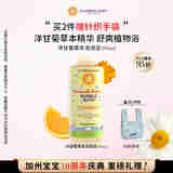 加州宝宝（California Baby）洋甘菊儿童泡泡浴384ml 宝宝沐浴露 花香夏季清爽清洁 新生儿可用