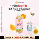 加州宝宝（California Baby）洋甘菊抚触油按摩油133ml 秋冬温和滋润保湿婴幼儿新生儿适用