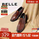 百丽通勤商务皮鞋男秋冬新商场款牛皮正装鞋婚鞋CF01DCM9预售 绅士棕 41 (255mm)
