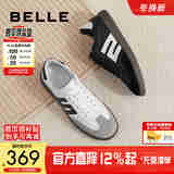 百丽男鞋复古潮搭休闲板鞋秋季舒适低帮德训鞋8BE01CM3 白色 42 (260mm)
