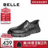 百丽一脚蹬商务鞋男2025新款牛皮革轻盈厚底休闲皮鞋A2106CM5 黑色 41 (255mm)