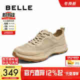 百丽网面透气休闲鞋男夏季厚底增高户外跑步运动鞋A1988BM4 杏色 41 (255mm)