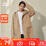 鸿星尔克 鸿鹄|外套男春秋新款舒适防风保暖工装茄克夹克户外休闲男装 奶咖棕 L