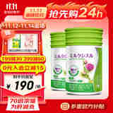 ISDG进口护肝片奶蓟草护肝胶囊60粒/瓶养肝护肝加班熬夜【26年3月】 2瓶装