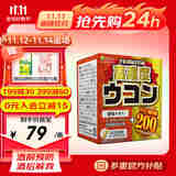 ISDG日本进口高浓度姜黄胶囊护肝片解i酒药酒前酒后护肝养肝加班熬夜 30粒