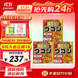 ISDG日本进口高浓度姜黄胶囊护肝片解i酒药酒前酒后护肝养肝加班熬夜 30粒*3盒