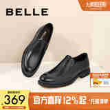 百丽舒适真皮正装鞋男新款黑色圆头套脚商务皮鞋B3GK7CM1 黑色 42 (260mm)