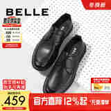 百丽商务鞋男牛皮打孔透气夏季日常通勤休闲皮鞋A0699BM2 黑色 40 (250mm)