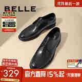 百丽通勤商务皮鞋男秋冬新商场款牛皮正装鞋婚鞋CF01DCM9预售 经典黑 43 (265mm)