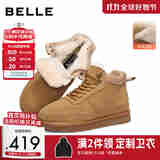 百丽户外潮搭雪地靴男冬季加厚羊毛保暖靴东北靴A1334DD3 驼色 44 (270mm)