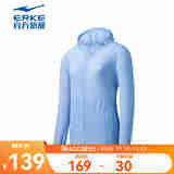 鸿星尔克外套女秋季新款针织运动上衣网球女生风衣运动女士健身服 浅柔蓝 4XL