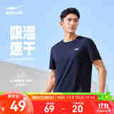 鸿星尔克短袖男夏季新款冰感速干衣跑步健身休闲百搭t恤衫运动上衣T恤男士 礁石蓝-冰感ERKE 3XL
