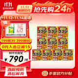 ISDG日本进口高浓度姜黄胶囊护肝片解i酒药酒前酒后护肝养肝加班熬夜 30粒*10盒