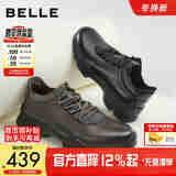 百丽厚底增高健步鞋男25秋新抓纹牛皮户外休闲运动鞋A2215CM5 灰色 43 (265mm)