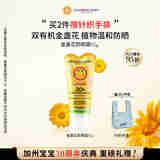 加州宝宝（California Baby）金盏花物理防晒乳82g  宝宝防晒霜 SPF30敏感肌婴幼儿四季适用