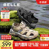 百丽镂空透气凉鞋男夏新商场款户外运动沙滩鞋8RU01BL5 卡其色 39 (245mm)