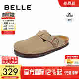 百丽男鞋勃肯鞋拖鞋男夏季商场同款外穿一脚蹬包头拖A1076BT3预售 杏色 42 (260mm)