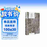 文学名著·译文经典：局外人（精装）