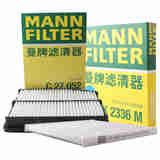 曼牌（MANNFILTER）空调滤空气滤芯套装11-16款起亚智跑2.0L