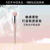 FENTY BEAUTY 蕾哈娜艺能全开化妆刷系列 柔软刷毛自然上妆 110爪形扁平粉底刷 1把 (轻盈铺色)
