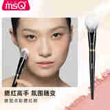 魅丝蔻（MSQ）钢琴大师02精准点彩刷高光刷腮红刷柔软刷毛动物毛羊毛雪狐毛刷子 02#坡形点彩腮红刷 1支 化妆刷