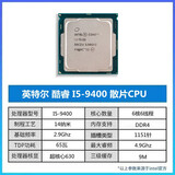 9700k价格报价行情- 京东