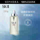 SK-II神仙水护肤品套装 SK2神仙水skll护肤精华 神仙水330ml