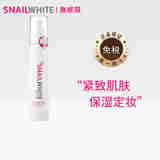 snailwhite紧致水养喷雾100ml保湿爽肤水持久定妆提亮肤色女滋润爽肤补水精华水柔肤水 补水保湿喷雾100ml