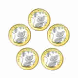 中国第二轮十二生肖纪念币全新卷拆品相10元面值流通硬币贺岁币 2020年鼠年5枚(小圆盒)