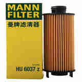 曼牌（MANNFILTER）机油滤清器机油滤芯机滤HU6037z宝沃BX5/6/7北京BJ40福田