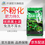 水草肥价格报价行情 京东
