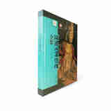 陕西洞窟造像全集