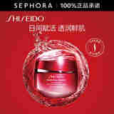 资生堂（Shiseido） 鲜润赋活透润霜 50ml