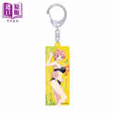 塑料挂饰 五等分新娘 剧场版 亚克力钥匙扣 泳装 中野一花  日版原版动漫周边