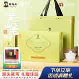 谢裕大茶叶2025新茶上市黄山毛峰春茶匠心800礼盒绿茶300g送礼