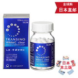 Transino美白价格报价行情 京东