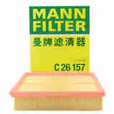 曼牌（MANNFILTER）空气滤清器C26157空气滤芯空滤09后帕萨特领驭/帕萨特A6/Allroad