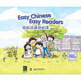 预售 轻松汉语轻松读Easy Chinese Easy Readers1 第一辑 简体 郑岱华 香港三联