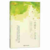 一手财富 一手幸福李婷婷编著中国言实9787517124733楚风臻选，正版现货，正规发票。SX