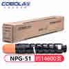 COBOL高宝NPG-51 墨粉盒 适用佳能Canon IR 2520I/2525/2525I/2530I打印机墨粉 1支