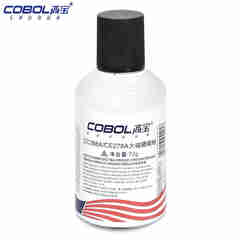 COBOL高宝碳粉388/278A适用HP系列1007 1008 278A 328 912 436墨粉单支装