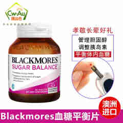 澳洲澳佳宝Blackmores 血糖平衡片 血糖灵血糖调节片 Sugar balance糖尿病人福音 90粒/瓶