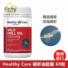 澳洲Healthy Care HC 虾青素磷虾油软胶囊1000mg 60粒